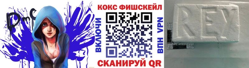 Магазин наркотиков Череповец Бошки Шишки  Мефедрон  АМФ  Гашиш 