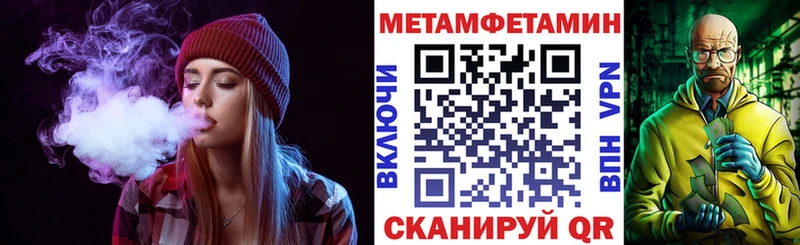 АМФ VHQ  Череповец 