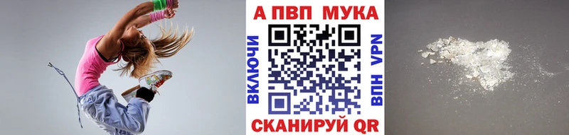 APVP VHQ  Череповец 