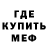 МЕТАДОН мёд Dantoxism