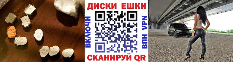 закладка  Череповец  Экстази Philipp Plein 