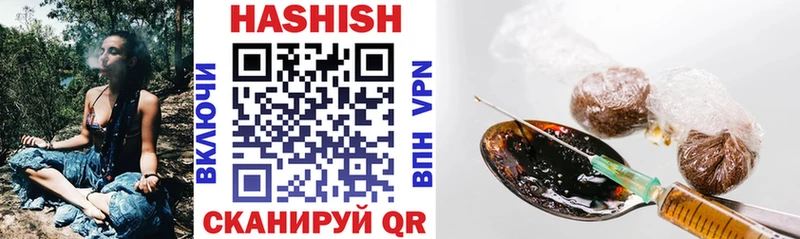ГАШИШ хэш Череповец