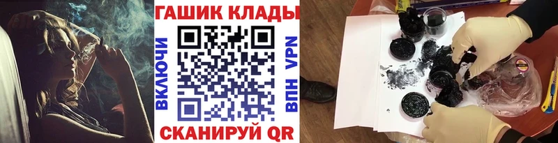 нарко площадка какой сайт  где купить   Череповец  ГАШИШ 40% ТГК 
