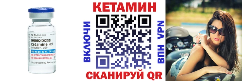Кетамин ketamine  купить наркоту  Череповец 