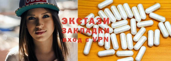 таблы Верея