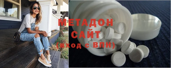 кокаин VHQ Бугульма
