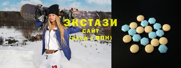 марки nbome Верхний Тагил