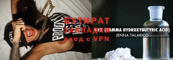 марки lsd Верхнеуральск