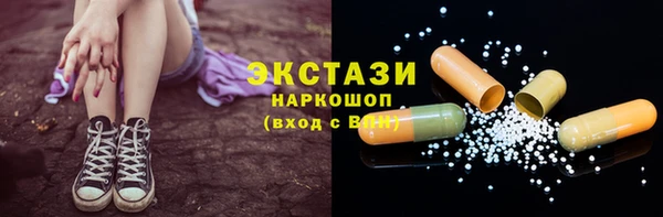 марки lsd Верхнеуральск