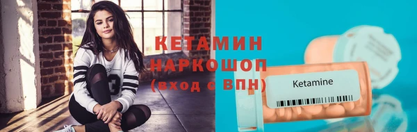 марки nbome Верхний Тагил