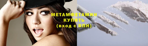 ПСИЛОЦИБИНОВЫЕ ГРИБЫ Бронницы