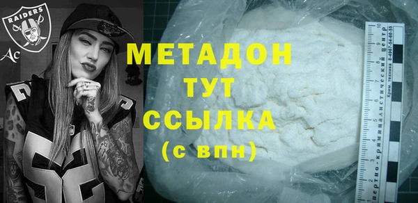 марки nbome Верхний Тагил