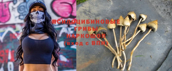 марки nbome Верхний Тагил
