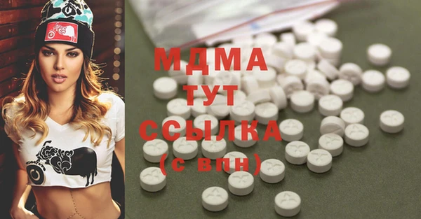 марки nbome Верхний Тагил