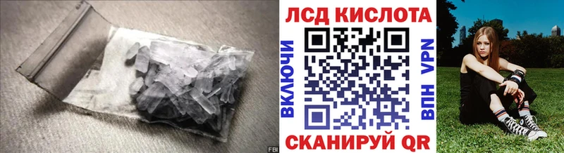 Лсд 25 экстази ecstasy  мега онион  Череповец 