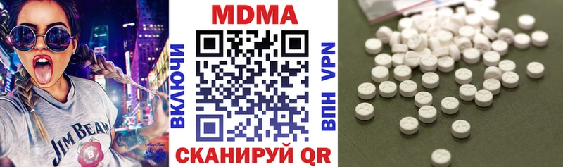 MDMA crystal  хочу наркоту  Череповец 