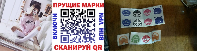 Марки 25I-NBOMe 1,8мг  Череповец 