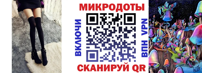 что такое наркотик  Череповец  Псилоцибиновые грибы мицелий 